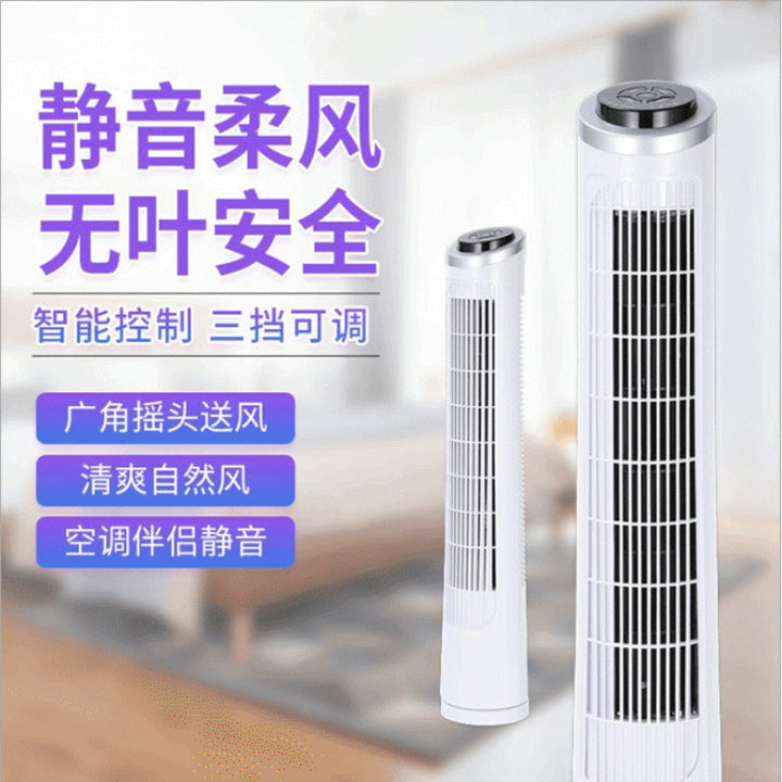 Unisex tower fan with intelligent airflow control Bowlift