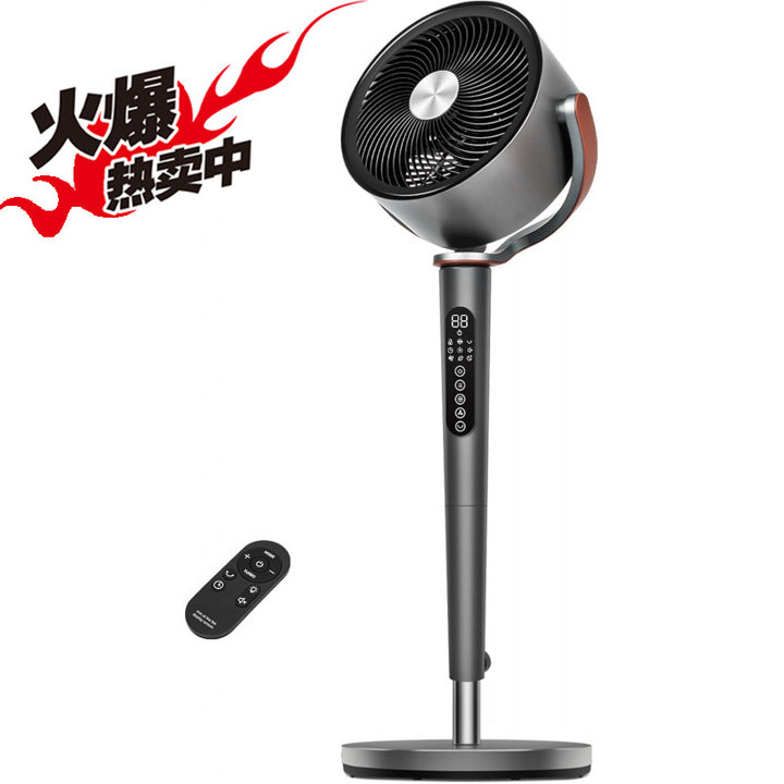 Unisex Stand Fan with Intelligent Control Bowlift