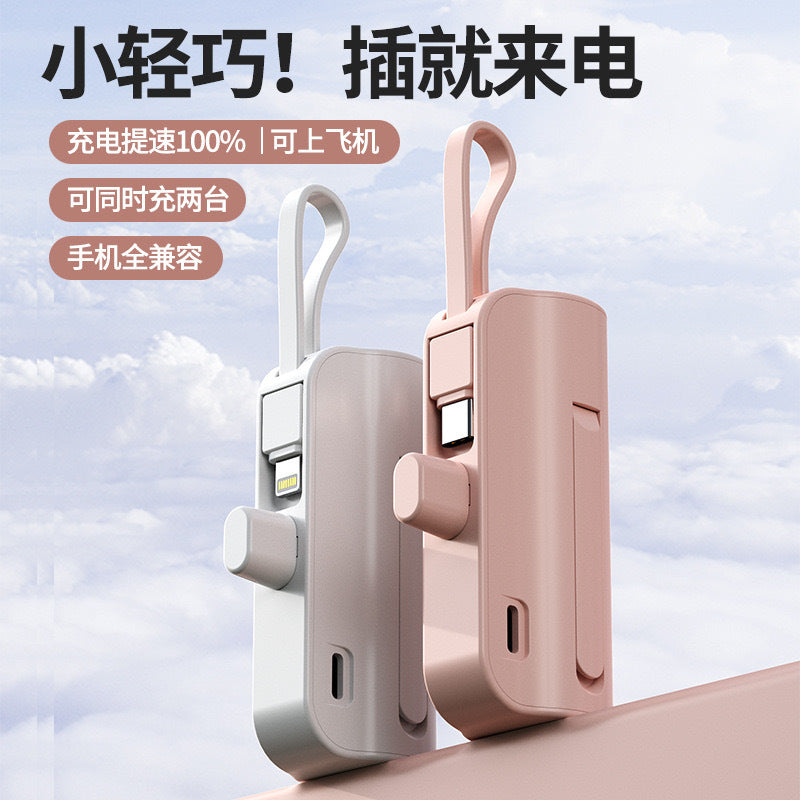 Compact power bank with integrated charging cable Bowlift