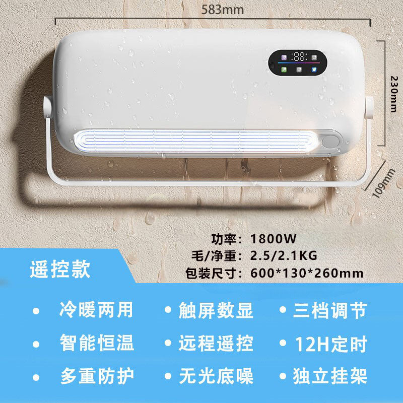 Women's wall air conditioning unit with intelligent temperature controller Bowlift