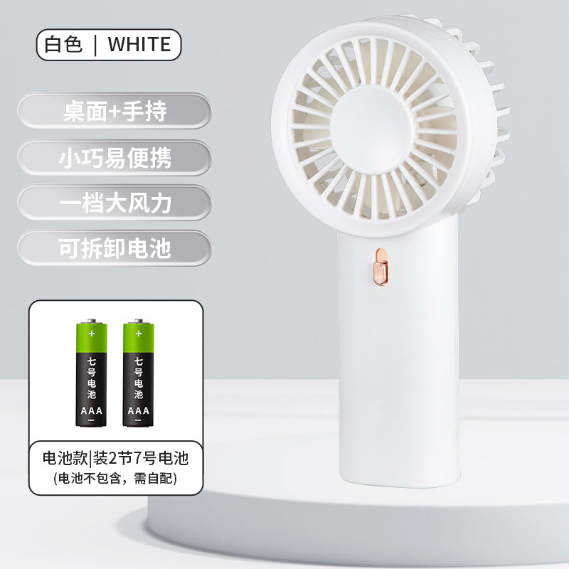 Multi-Functional Desktop and Handheld Fan Bowlift