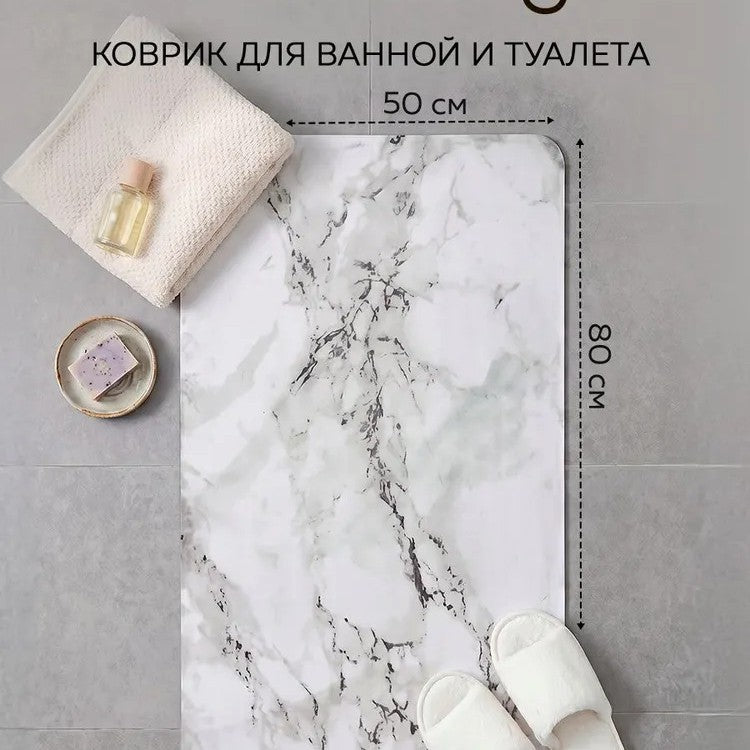 Luxurious Marble Design Bath Mat Set Bowlift