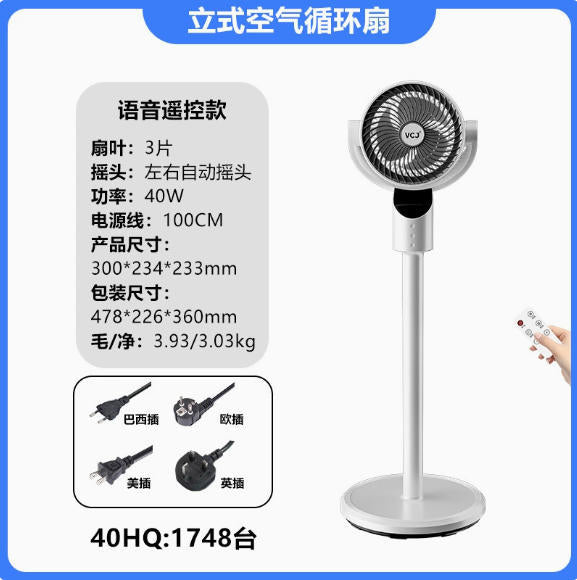 Stand fan Bowlift
