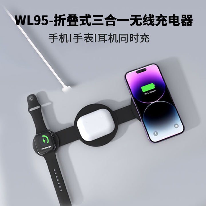 Unisex Multifunctional wireless charger Bowlift