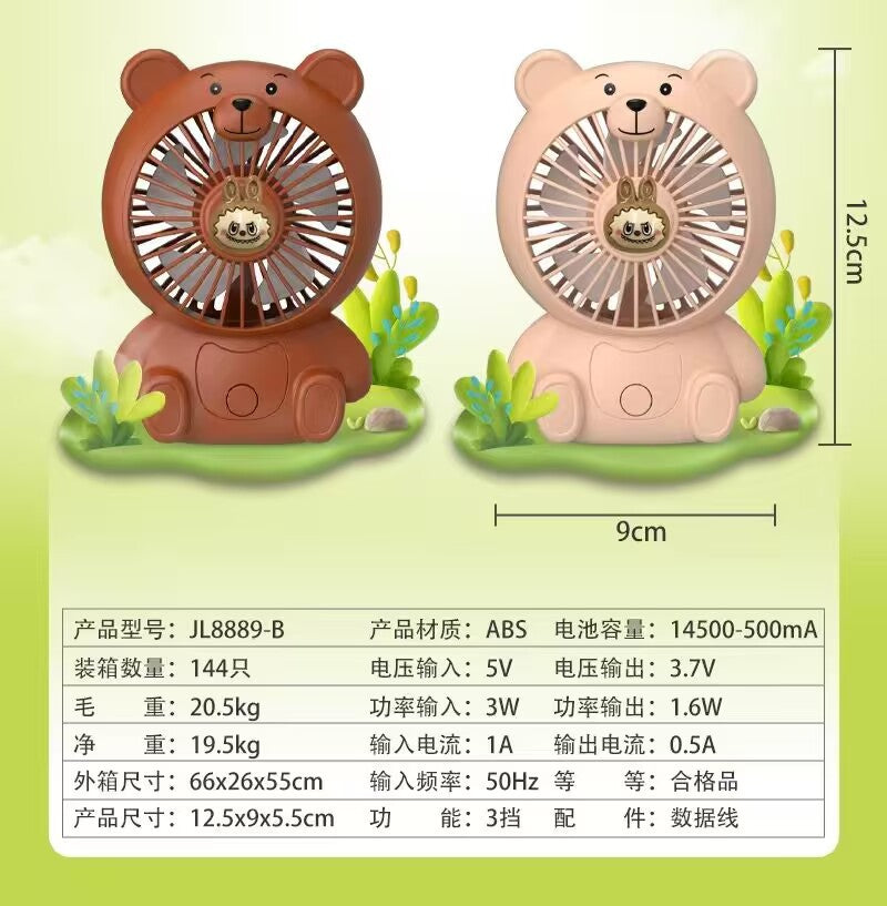 Unisex Cute Bear Fan Bowlift