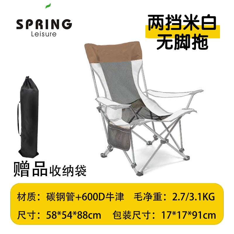 Ladies Folding Chair Bowlift