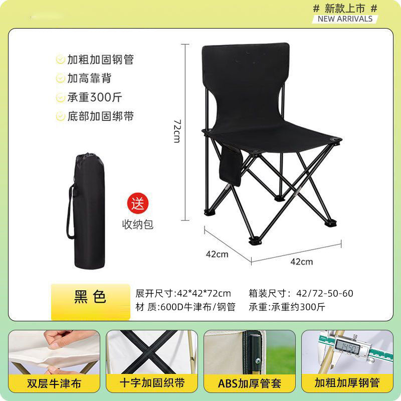 Portable camping chair Bowlift