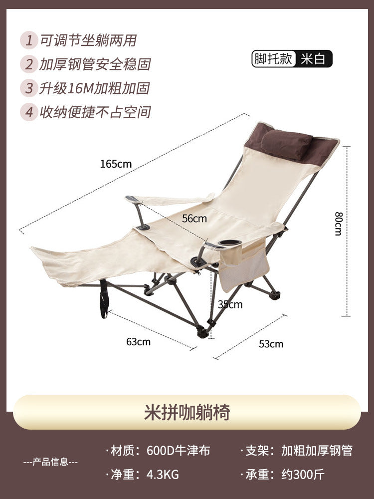 Ladies adjustable camping chair Bowlift