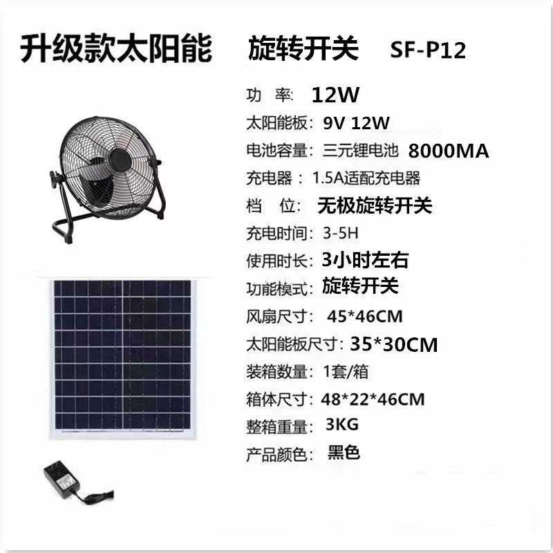 Unisex nan solar-powered portable battery fan with remote control and USB connection Bowlift