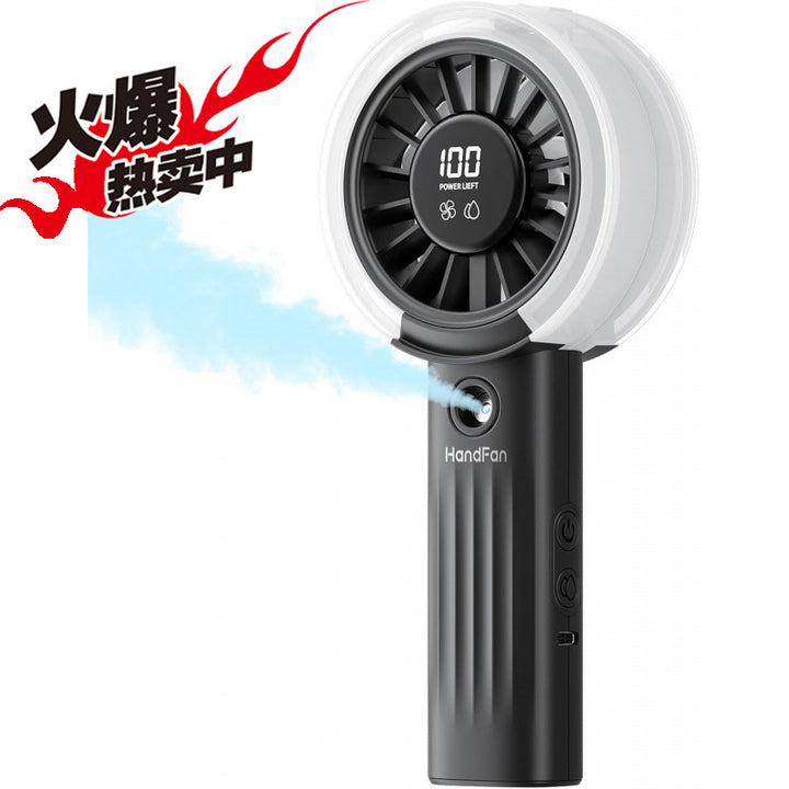 Unisex Portable Mist Fan with Touch Control Bowlift