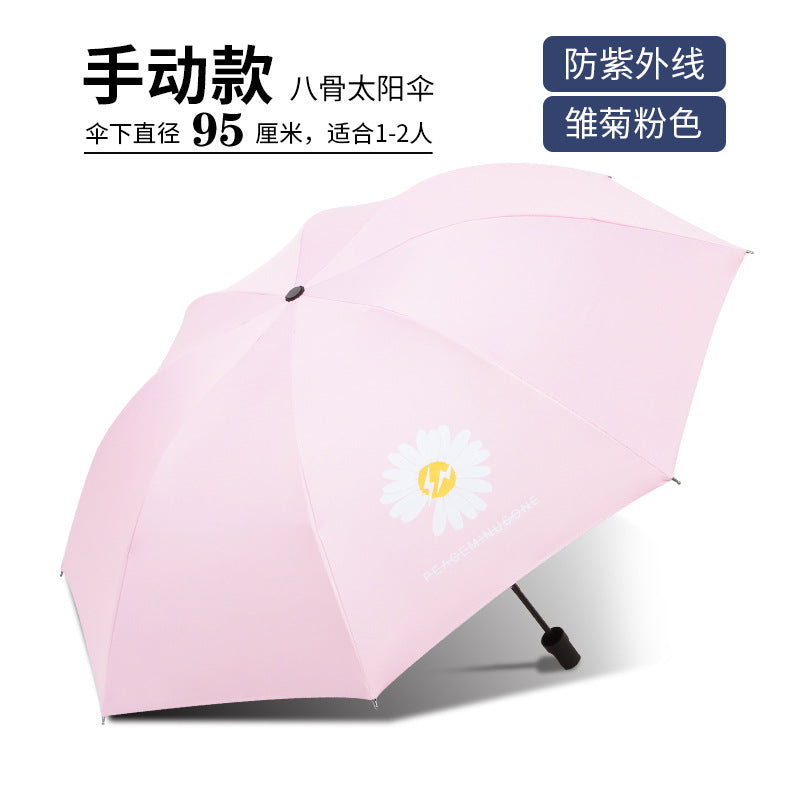 Women Foldable Umbrella with Floral Pattern Bowlift