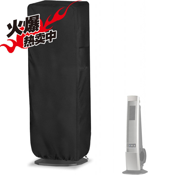 Unisex Tower Fan with Remote Control and Hygrostat Function Bowlift