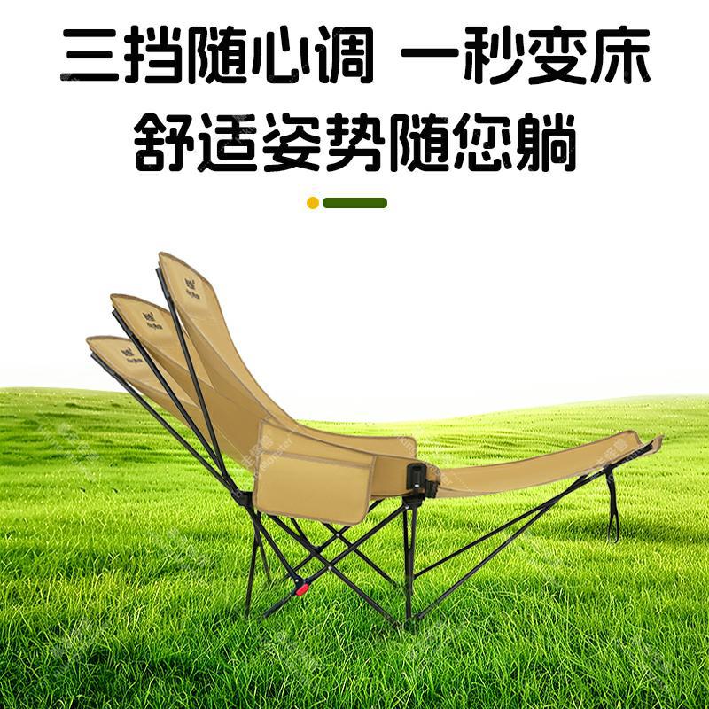 Comfortable Folding Chair Bowlift