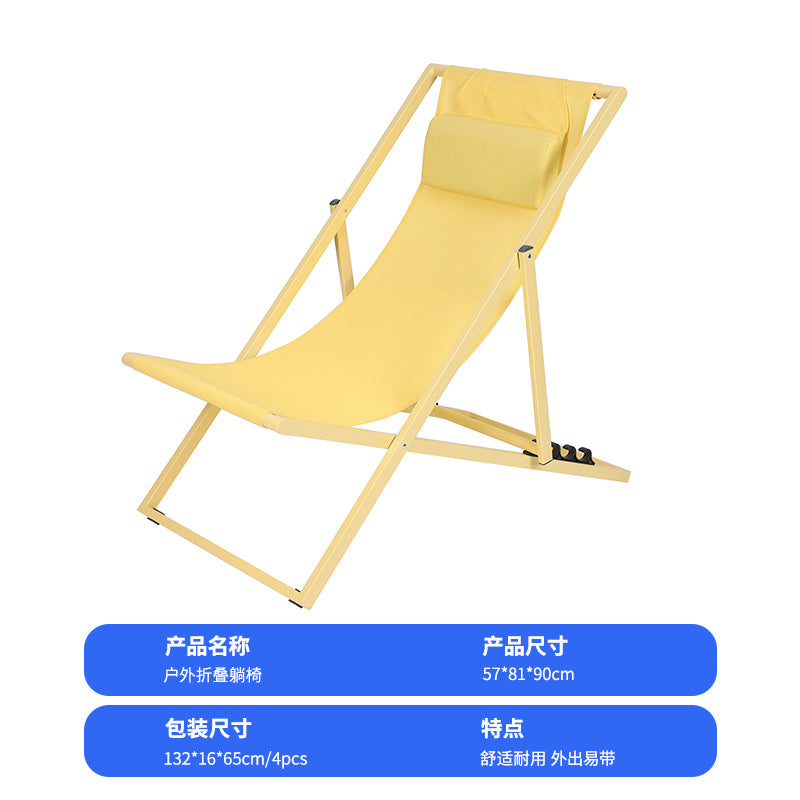 Folding Chair Bowlift