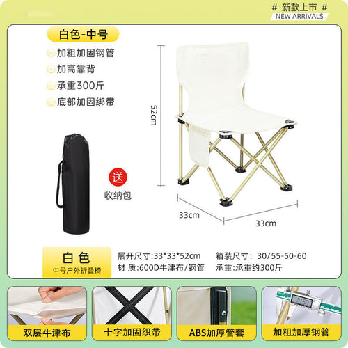 Portable camping chair Bowlift
