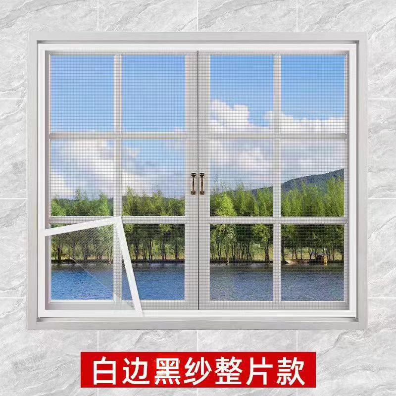 Ladies High-Quality Insect Screen for Windows Bowlift
