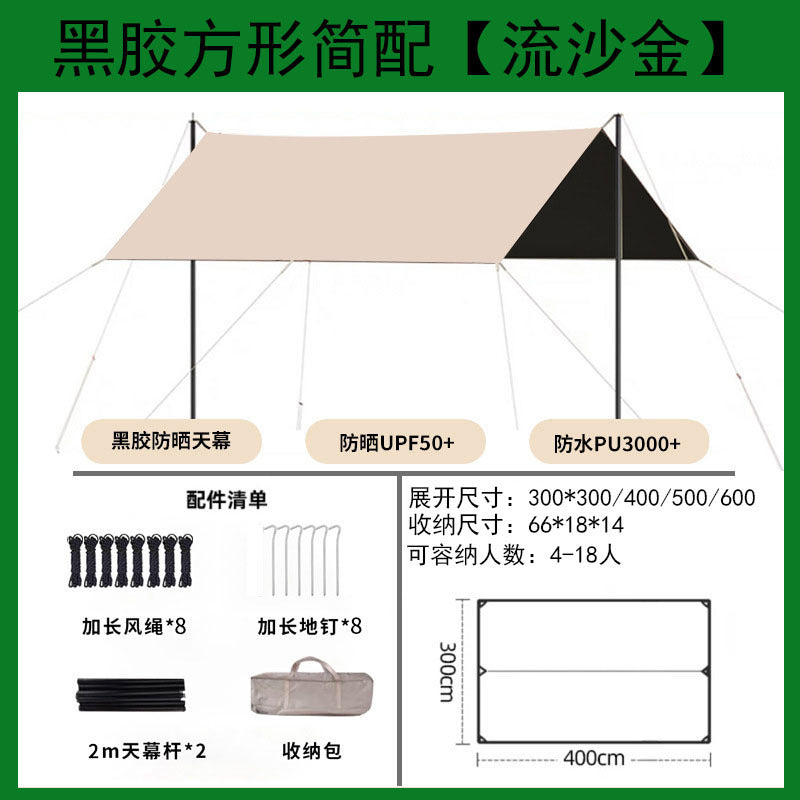 Unisex High Quality UV Protection Camping Sun Sail Bowlift