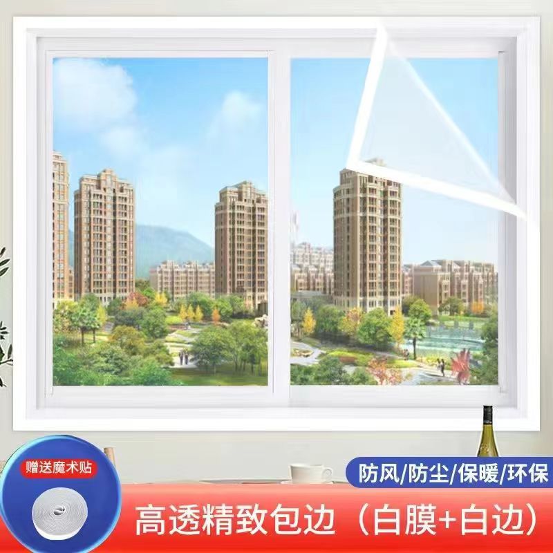 Ladies High Transparent Window Film Bowlift