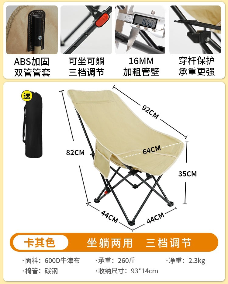 Folding chair Bowlift