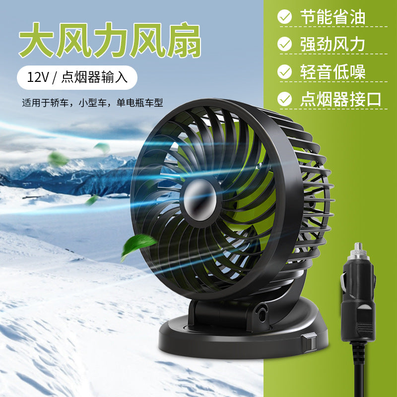 Men's portable car fan Bowlift