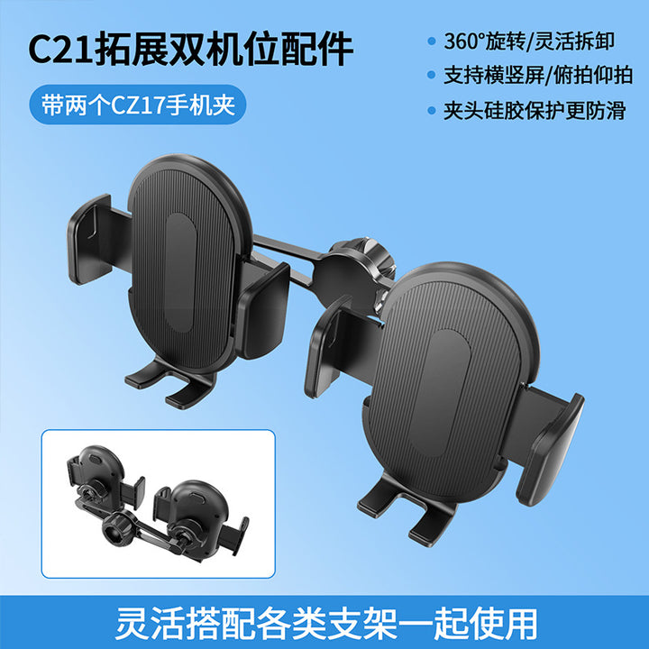 Unisex 360-Degree Smartphone Mount with Flexible Installation Bowlift