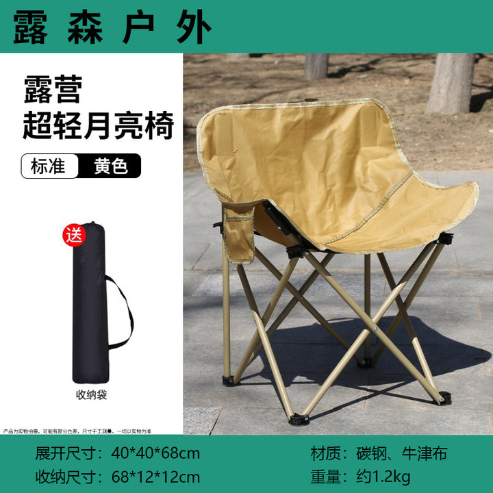 Portable camping chair Bowlift