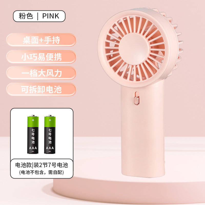 Ladies Portable Table Fan with Removable Hand Function Bowlift