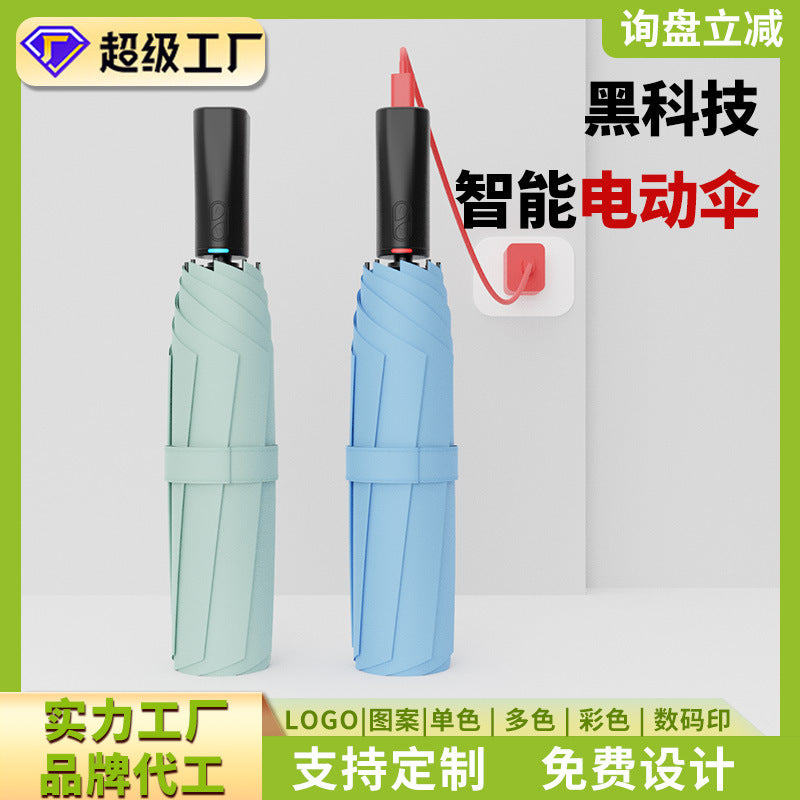 Women's Automatic Windproof Umbrella with UV Protection Bowlift