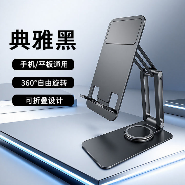 Unisex Adjustable Phone and Tablet Stand Bowlift
