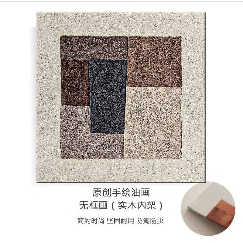 Artistic Decorative Wall Decor