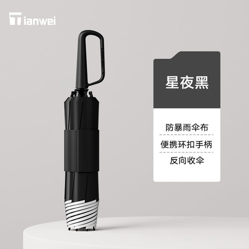 Women's reversible and windproof umbrella Bowlift