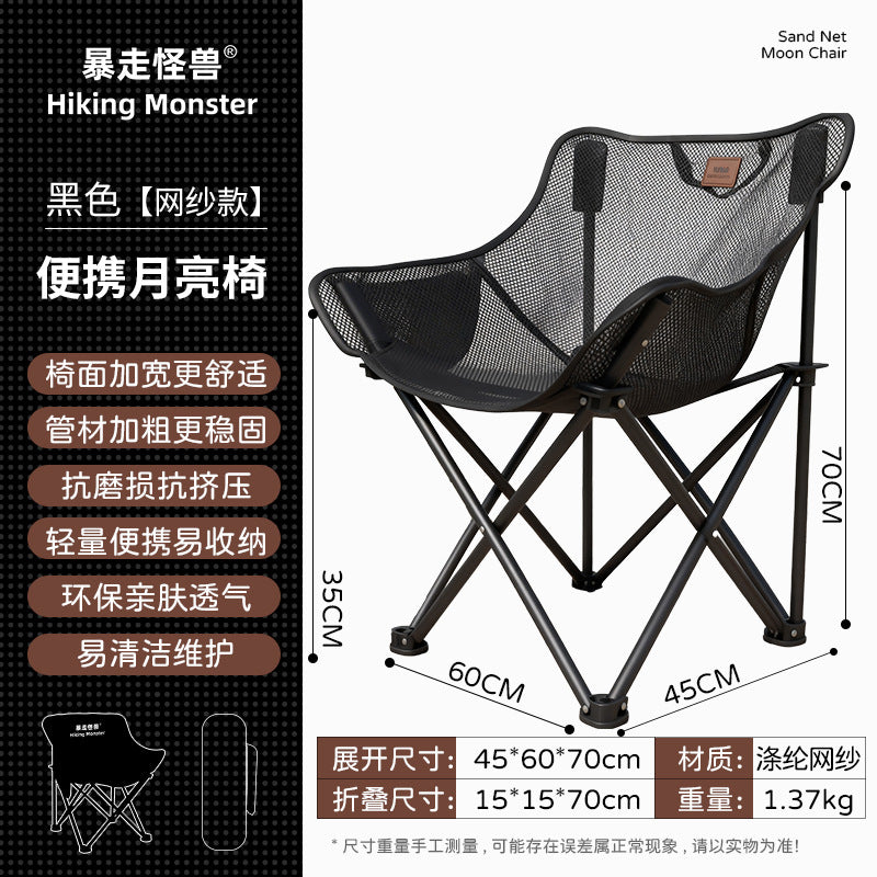 High-back camping chair Bowlift