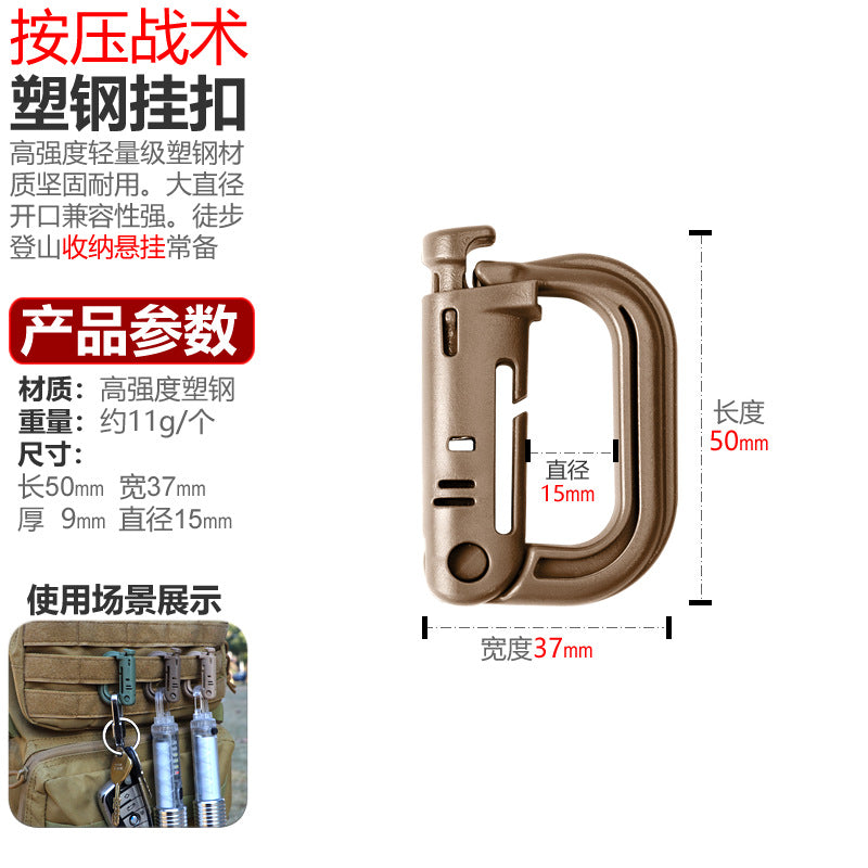 High-quality plastic carabiner hook Bowlift