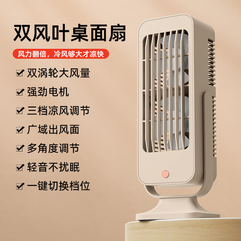 Ladies Table Fan with Dual Fan Bowlift