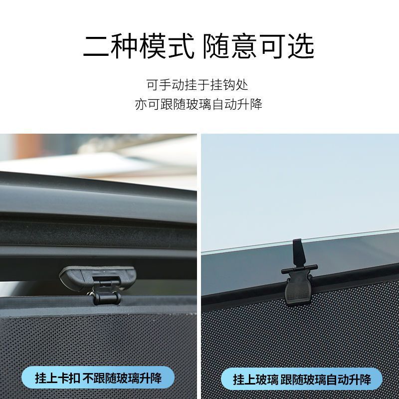 Retractable Mesh Rear Window Sunshade Panels for Cars Bowlift