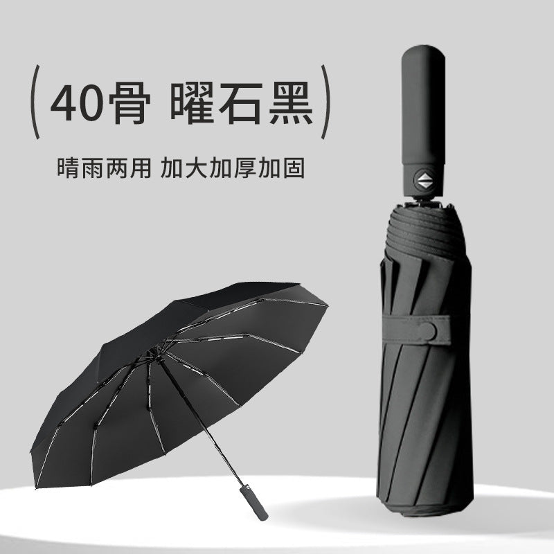Unisex Premium Folding Umbrella Bowlift