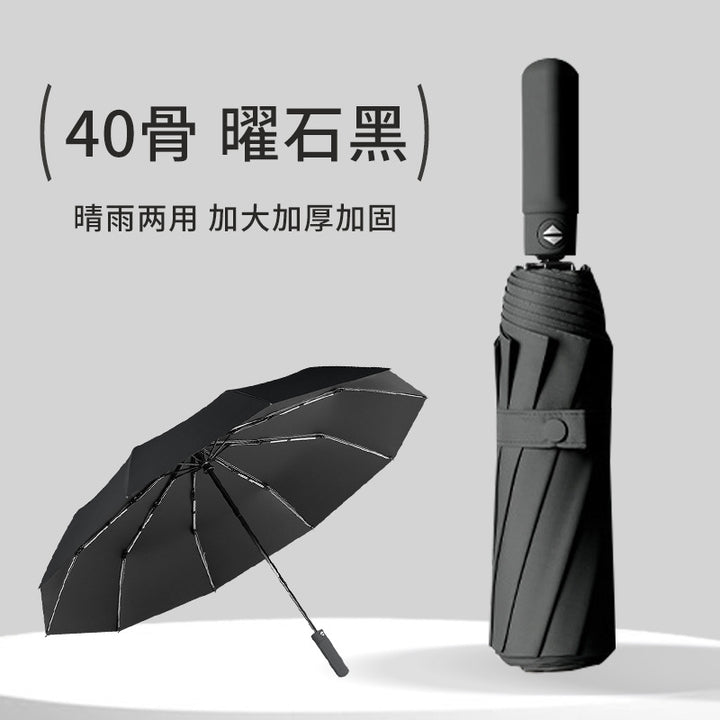 Unisex Premium Folding Umbrella Bowlift