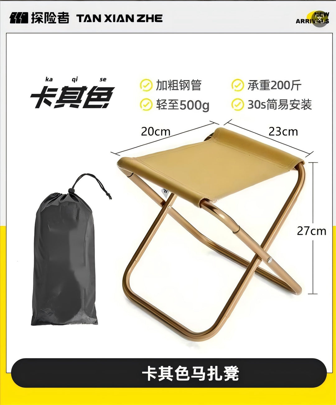 Portable Camping Chair Bowlift