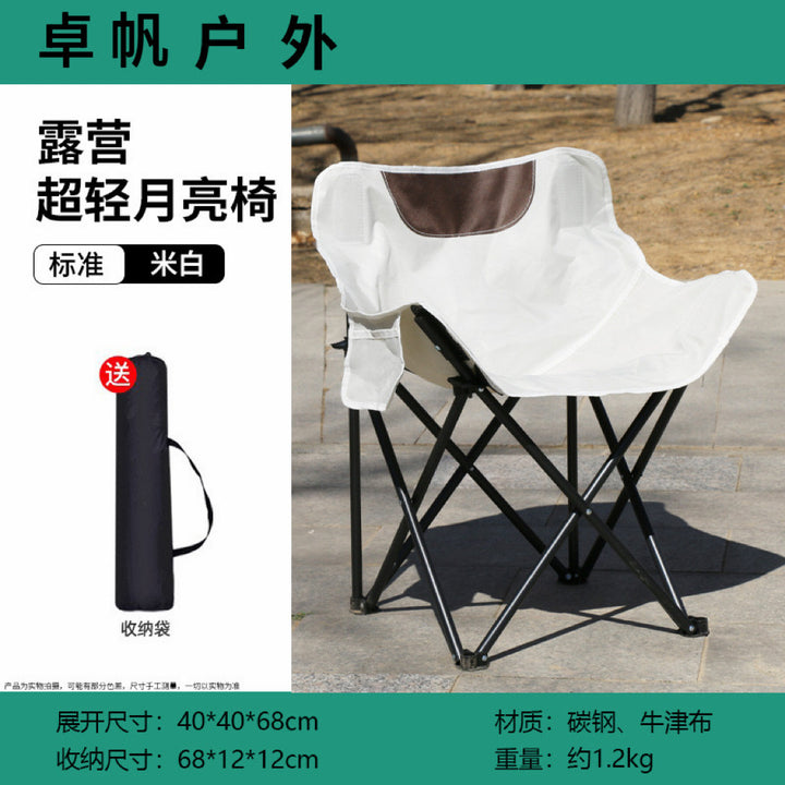Ultralight Camping Chair With Backrest And Carry Bag Bowlift