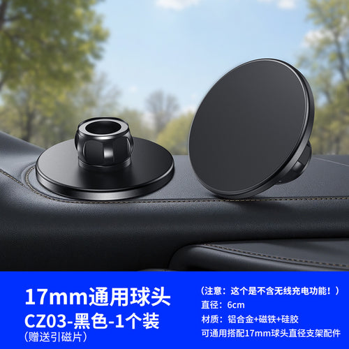 Unisex 17mm ball head mount Bowlift