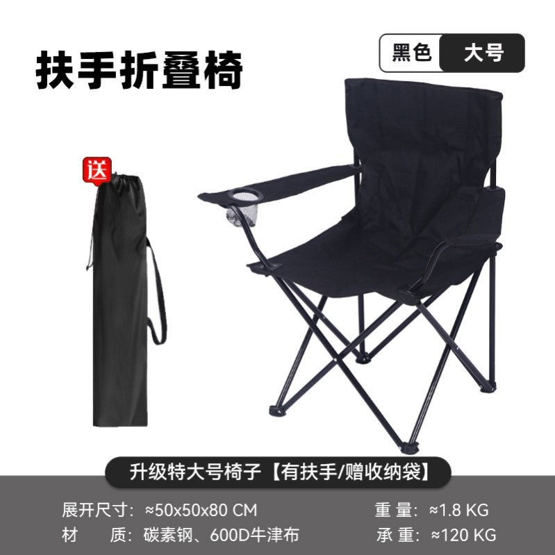 Folding chair with cup holder and carrying bag Bowlift