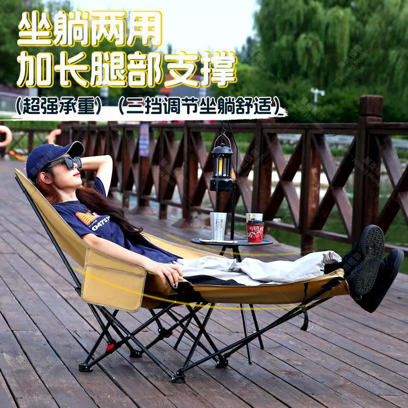 Comfortable Folding Chair Bowlift