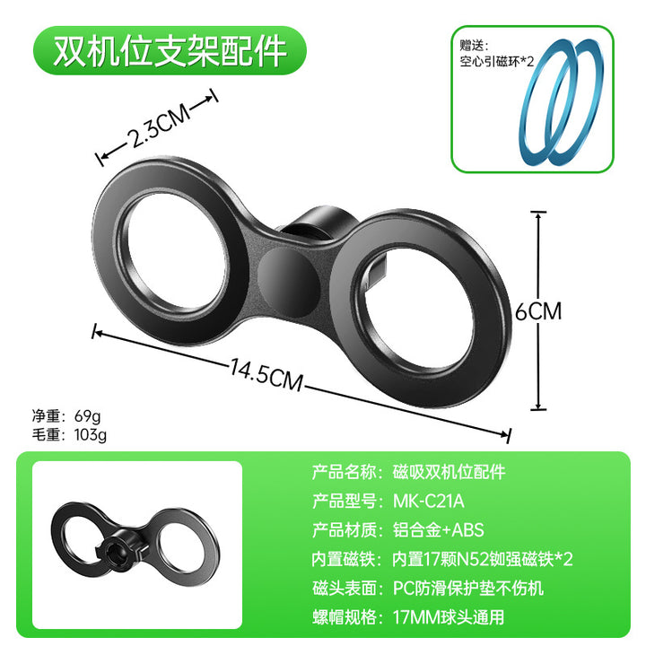 Unisex Magnetic Double Adapter for Device Holder Bowlift