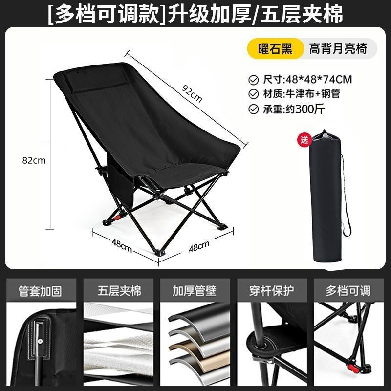 Lounge Chair Bowlift