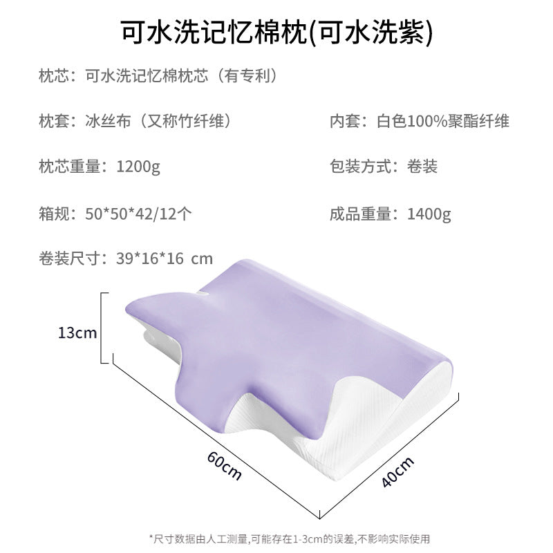 Memory Foam Pillow Bowlift