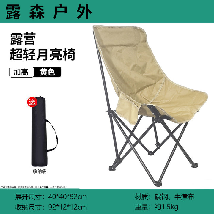 Folding chair Bowlift