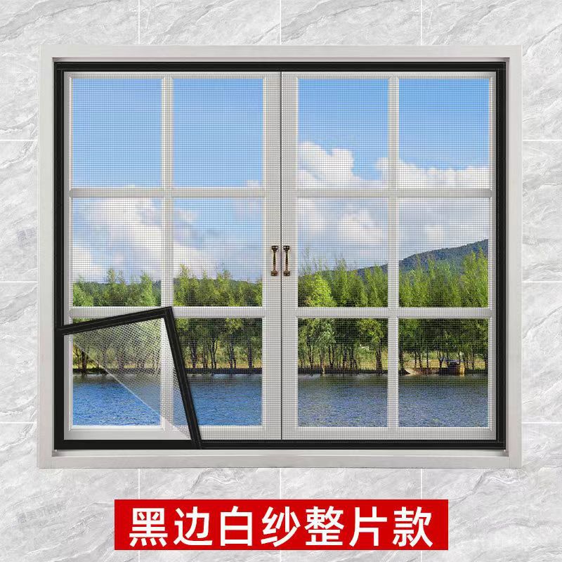 Unisex High-Quality Insect Protection Net for Windows Bowlift