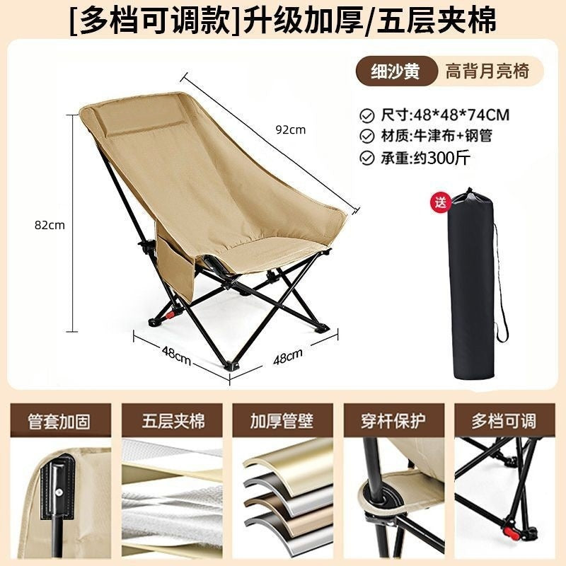 Lounge Chair Bowlift
