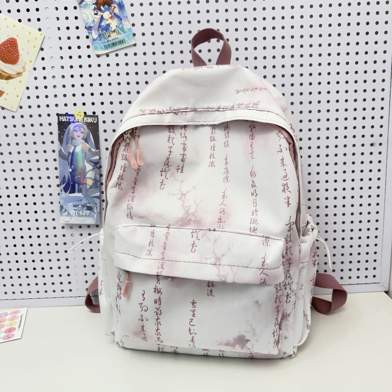 Abstract Print Casual Backpack