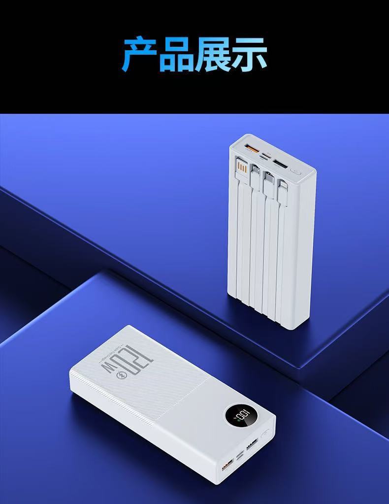 Powerbank Bowlift